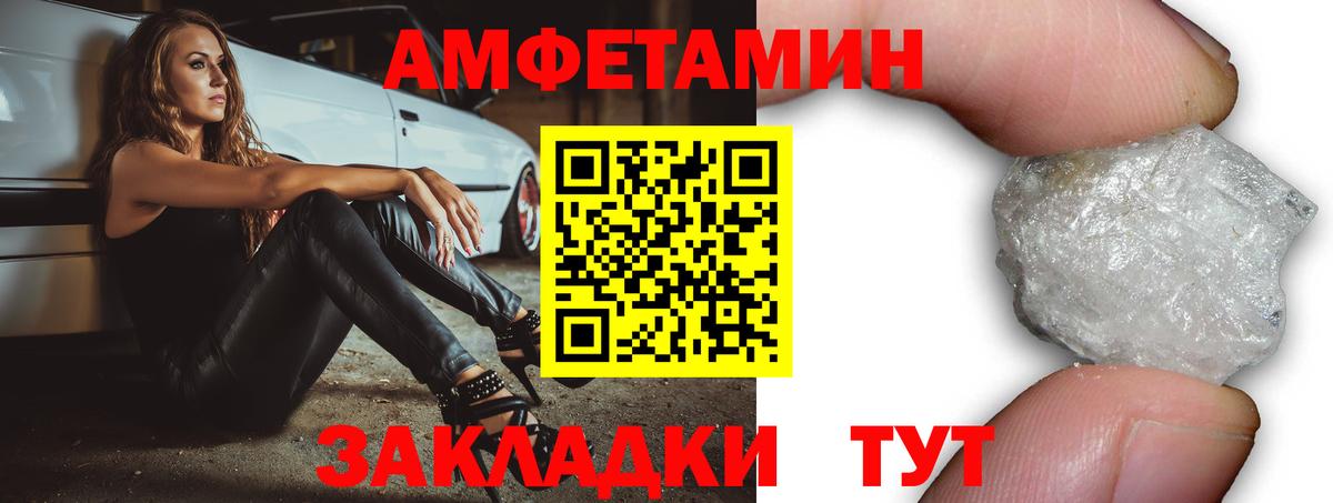 Губкинский  АМФЕТАМИН Розовый  darknet какой сайт  Вход с VPN  АМФ 