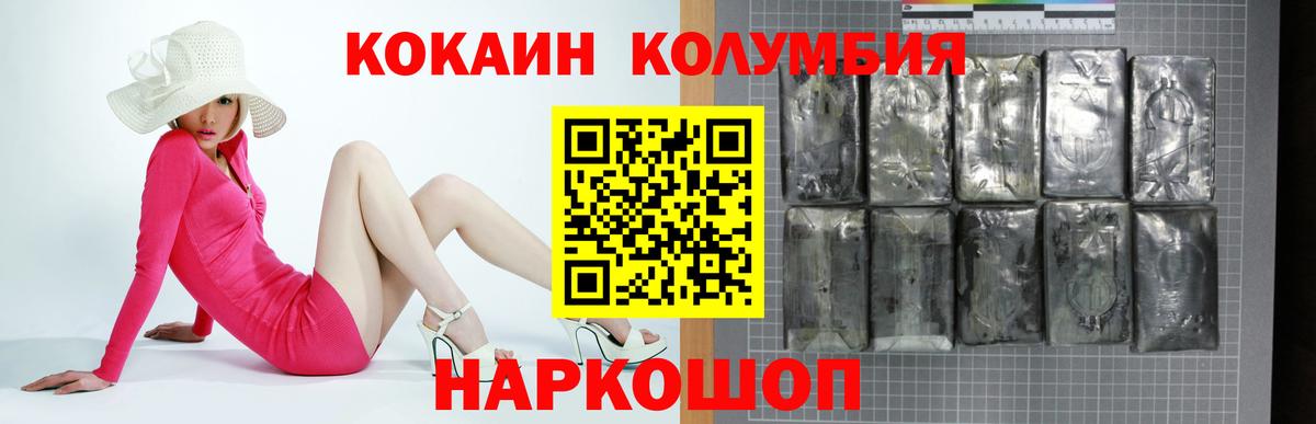 Cocaine 98% Губкинский