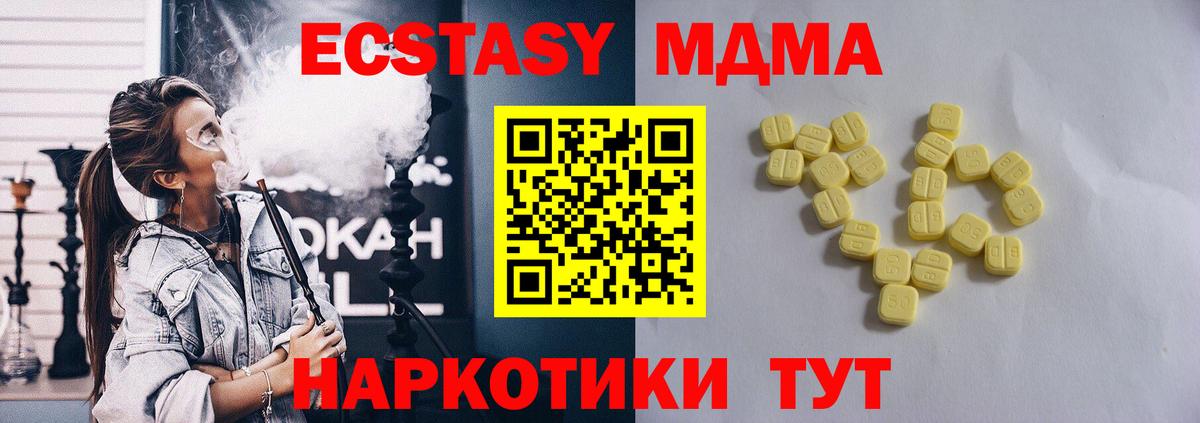 Ecstasy Punisher  Экстази  Губкинский  ЭКСТАЗИ ешки  Вход с VPN 