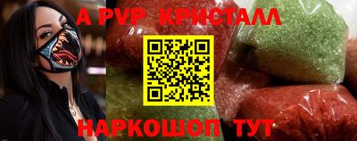 Альфа ПВП Кулебаки