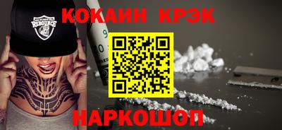 гашишное масло Кунгур