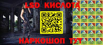 гашишное масло Кунгур
