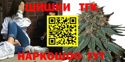 гашишное масло Кунгур