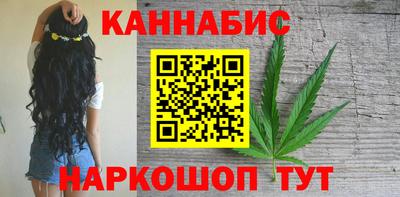 гашишное масло Кунгур