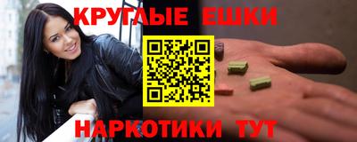 гашишное масло Кунгур