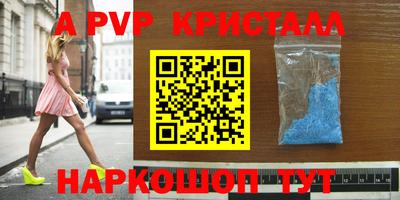 Альфа ПВП Кулебаки