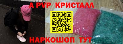 Альфа ПВП Кулебаки