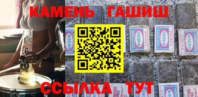 гашишное масло Кунгур