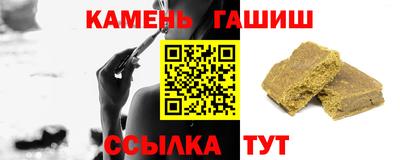гашишное масло Кунгур