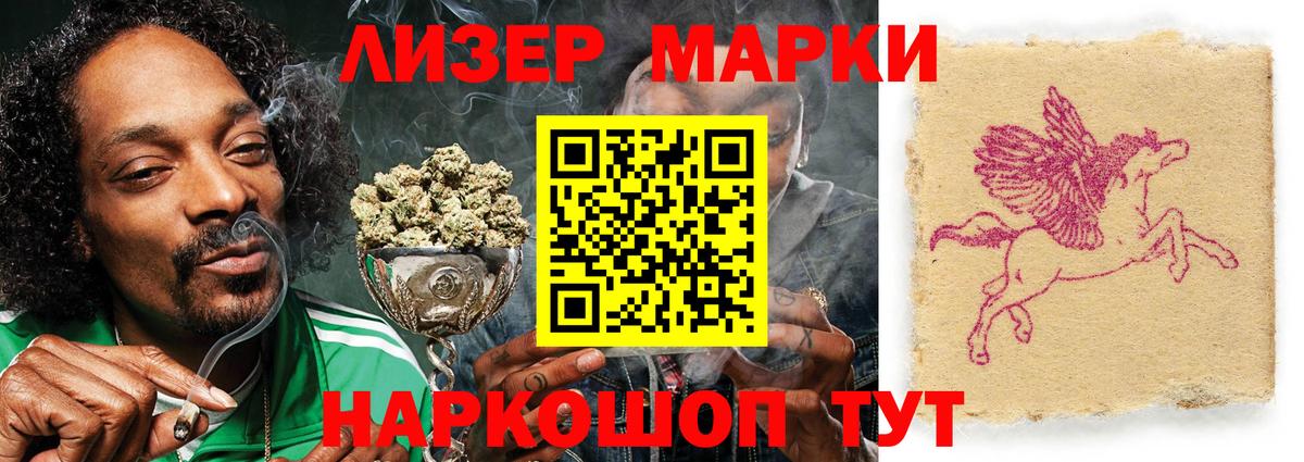 Лсд 25 экстази кислота Губкинский