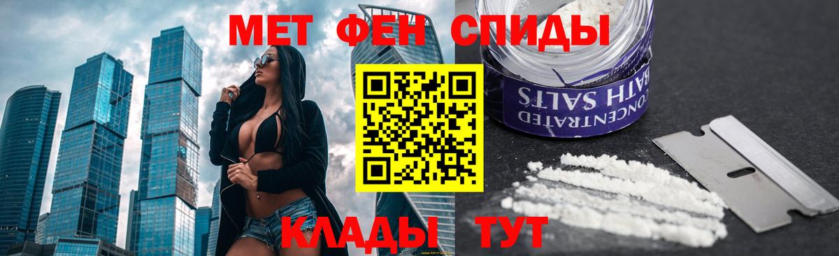 Губкинский  МЕТАМФЕТАМИН пудра  Вход с VPN  МЕТАМФЕТАМИН пудра 