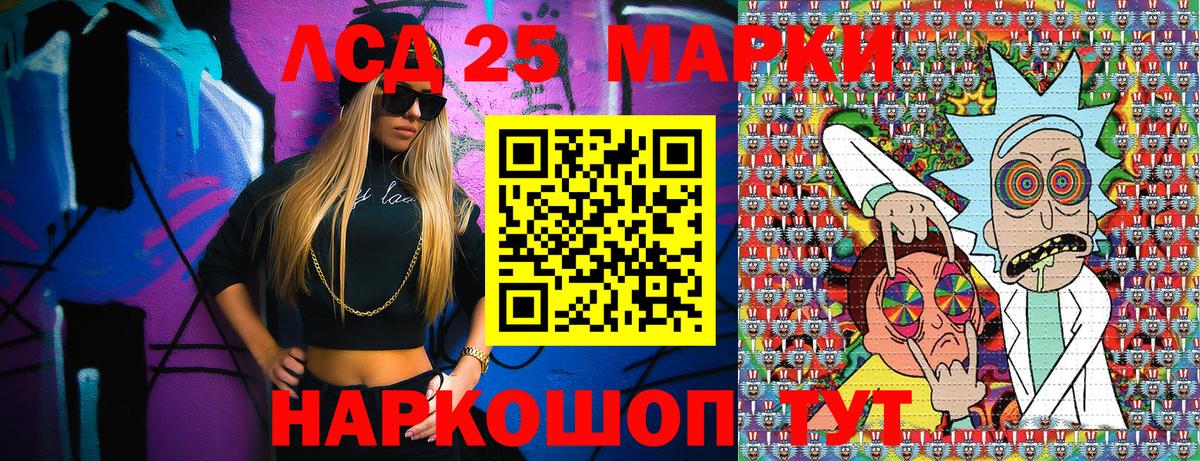 Марки N-bome 1,5мг  Марки N-bome 1,5мг  Вход с VPN  Губкинский 