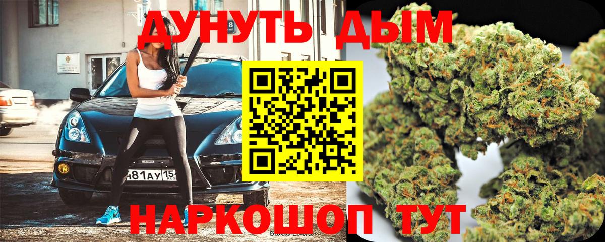 Каннабис ГИДРОПОН  Вход с VPN  Бошки Шишки AK-47  Бошки Шишки семена  Губкинский  Шишки марихуана марихуана 